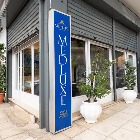 Medluxe Luxury Apartment ! 雅典 外观 照片
